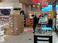 -国药中服免税(北京坊店)