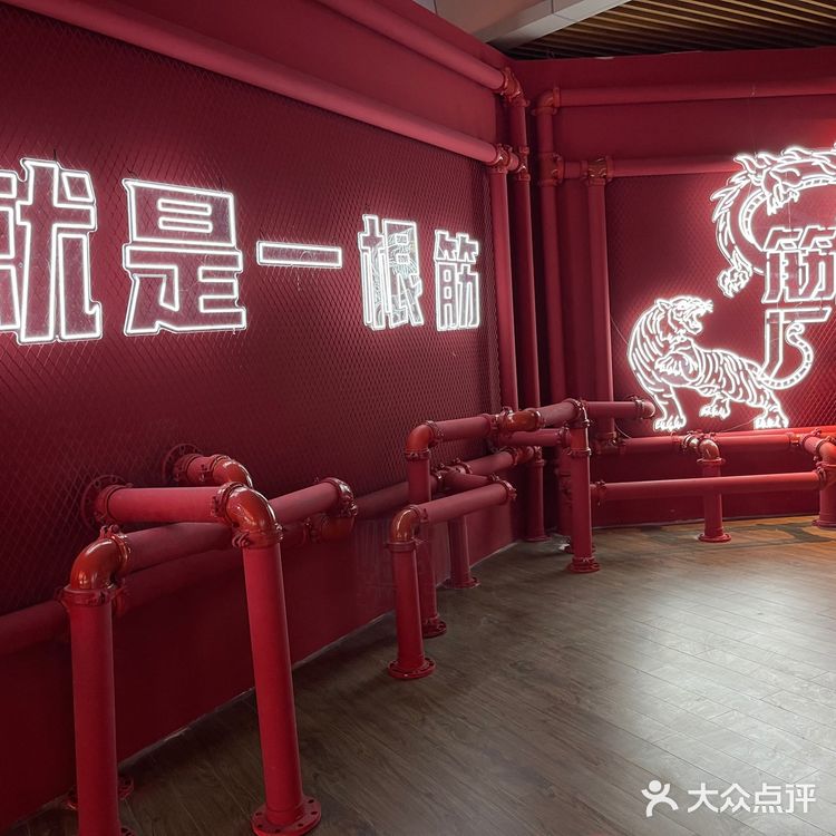 🥊万科筋厂——就是一根筋