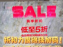 -URBAN REVIVO(上海中庚漫游城店)