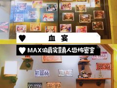 -伯爵·沉浸式超级密室·直营店