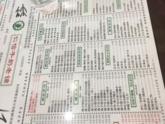 -仁信老铺(华盖路店)