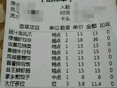 -禄福山庄•顺德菜·融和菜(龙江店)