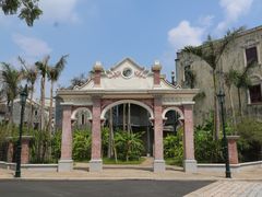 -赤坎·广东华侨国际旅游度假区