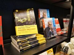 -阅西安新华书店(翠华南路店)