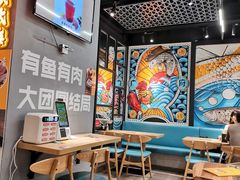 大堂-渔米丰·广府鱼汤米线(光明广场店)
