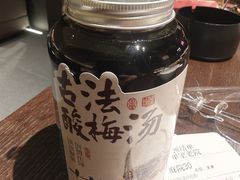 -单家老院·院子里的青岛菜(沙子口店)