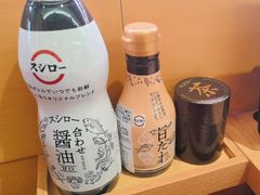 -寿司郎(皇庭广场店)