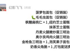 -中粮丰通（北京)食品有限公司