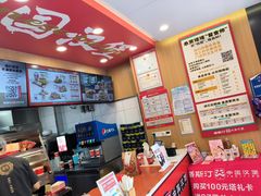 -塔斯汀中国汉堡(白云京溪地铁站店)