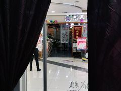 -皇城根北京风味主题餐厅(泰华城店)