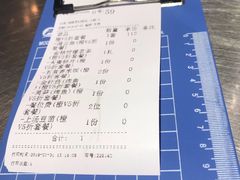 账单-鱼库·不仅是一家烤鱼店(车公庙店)