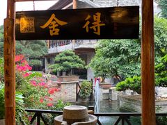 景观位-猪肉婆私房菜(容桂总店)