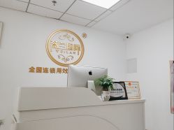 -薇兰专业脱毛连锁机构