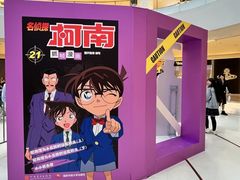 -天津万象城