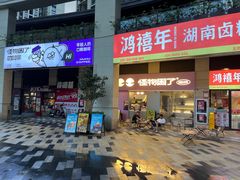 -怪物困了·咖啡(金地龙城店)