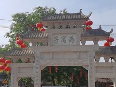 -海窝子古镇