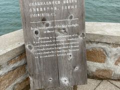 -东极岛景区
