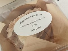 -PETIT PARIS 小巴黎(花园道店)