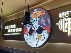 -师烤·豆花烤鱼(广州荔湾扬韬广场店)