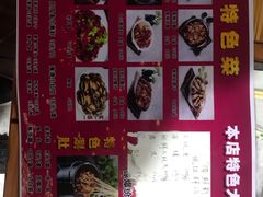 -柒五龙虾(八王寺店)