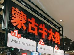 -西贝(武汉群星城店)