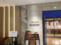 -国际青年会议酒店-莱客德国啤酒餐厅