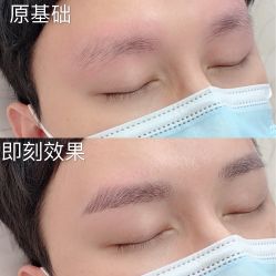 -久匠·纹眉半永久野生眉