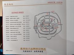 -老边饺子馆(东单店)