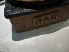 -费大厨辣椒炒肉(黄兴中心广场店)