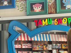 -蒙特利亲子乐园