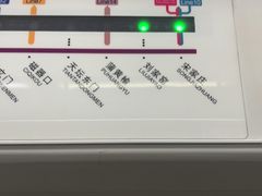 -刘家窑(地铁站)