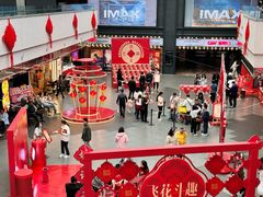 -友谊阳光城