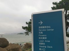 -在海一方公园