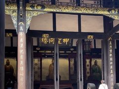 -成都武侯祠博物馆