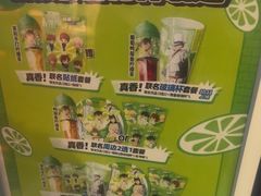-柠季·手打柠檬茶(静安大悦城北座B1店 )