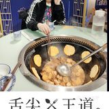 美食日记