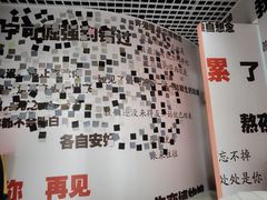 -迷斯伍德星空博物馆