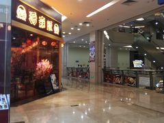 -海港城购物中心