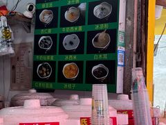 -鲍氏老字号冷热饮老店(瑞安店)