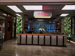 -洋洋中餐馆·SINCE 1997(信投店)