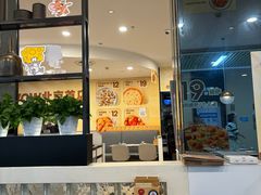 -必胜客(玉泉远洋店)