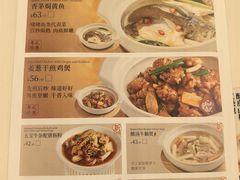 -蔡澜点心·粤菜(嘉里中心店)