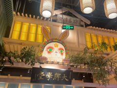 -南京大牌档(龙江新城市广场店)