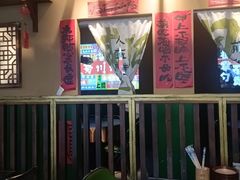 -蜀川川破店·江湖菜·烧烤(北京首店)