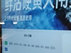 -海底捞大排档火锅(打浦路店)