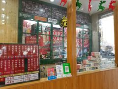 -鲜目录·中国寿司(开源路店)