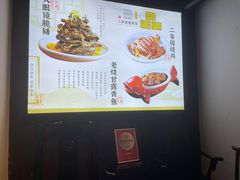 -二泉园老菜馆·百年无锡菜