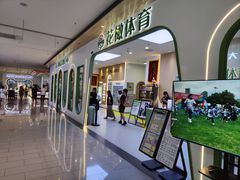 -宝山日月光中心