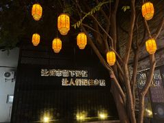 -青韵台陶艺Diy(永庆坊店)