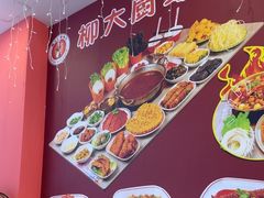 -柳大厨螺蛳粉(人民路总店)